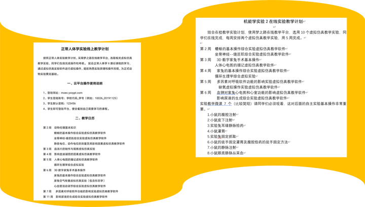 1585542269655054329.png s001.png